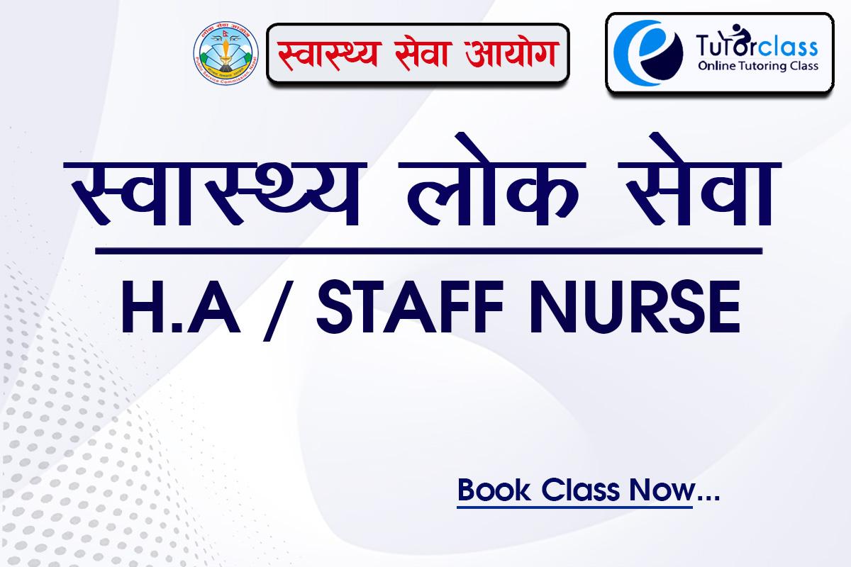 Staff Nurse (SN)