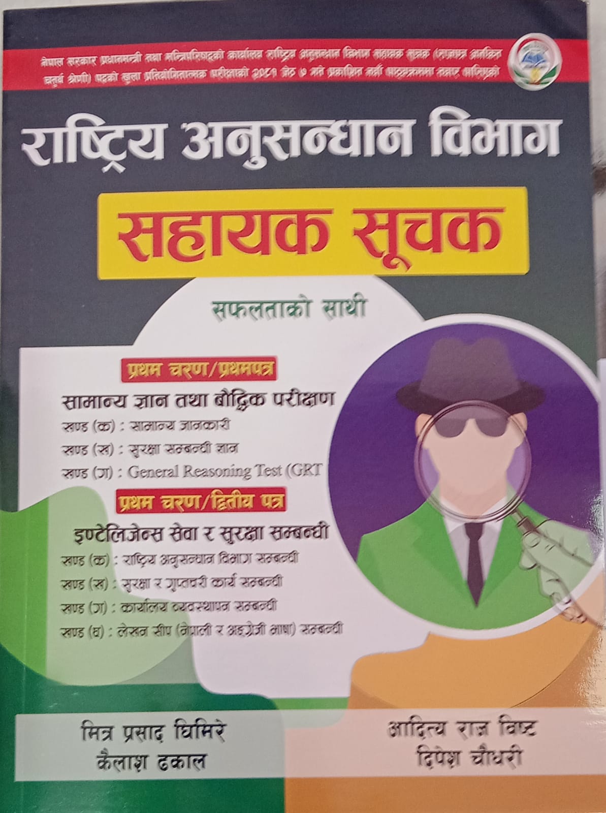 ebook