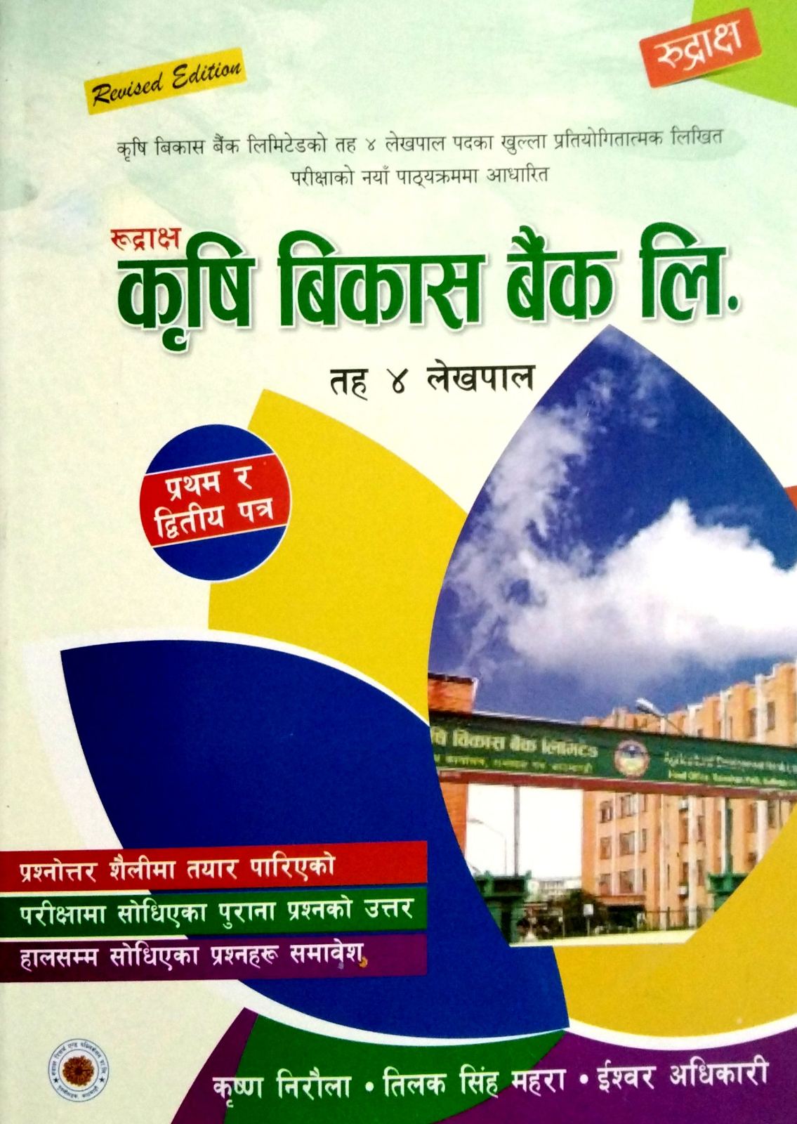 ebook