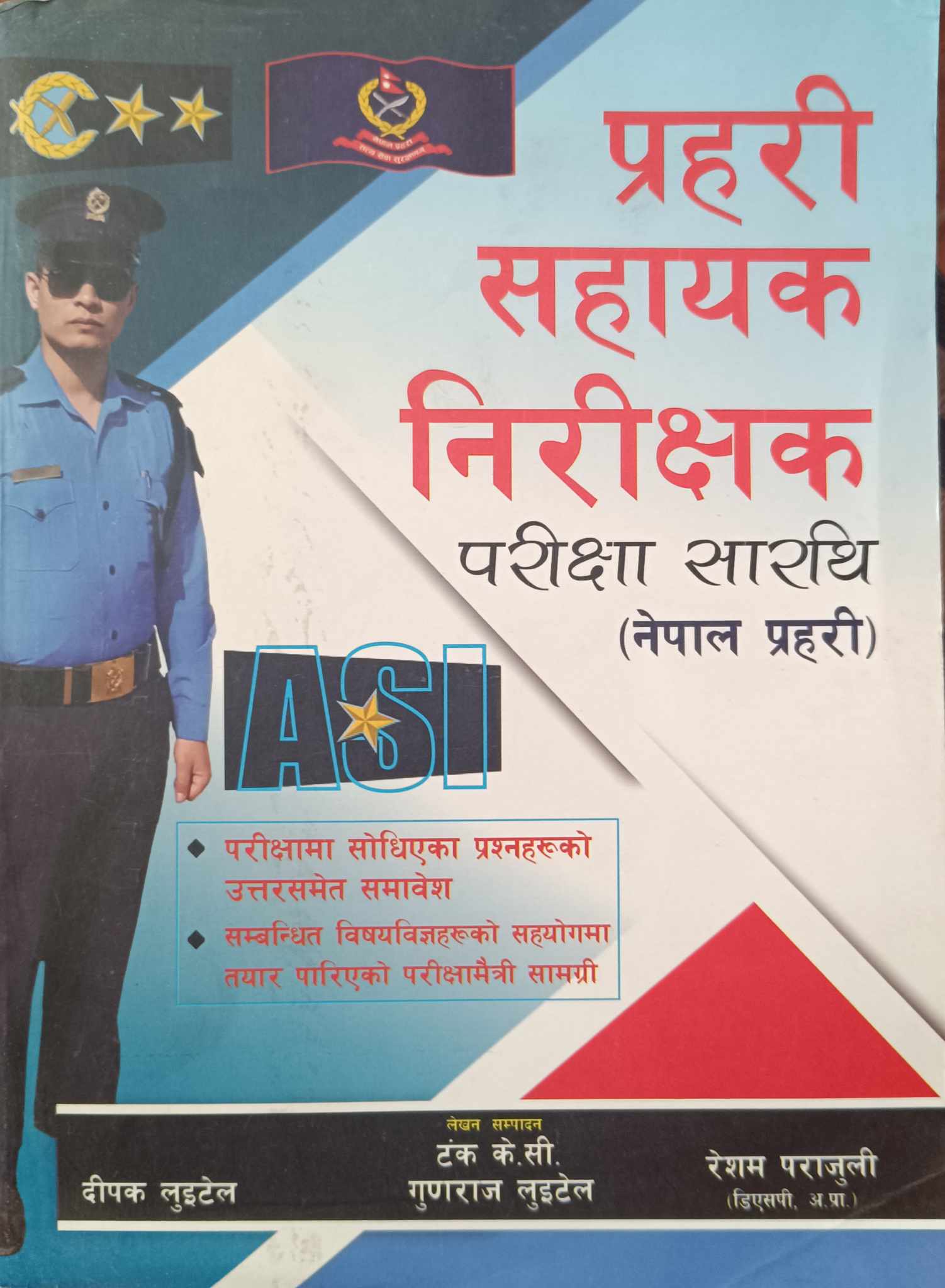 ebook
