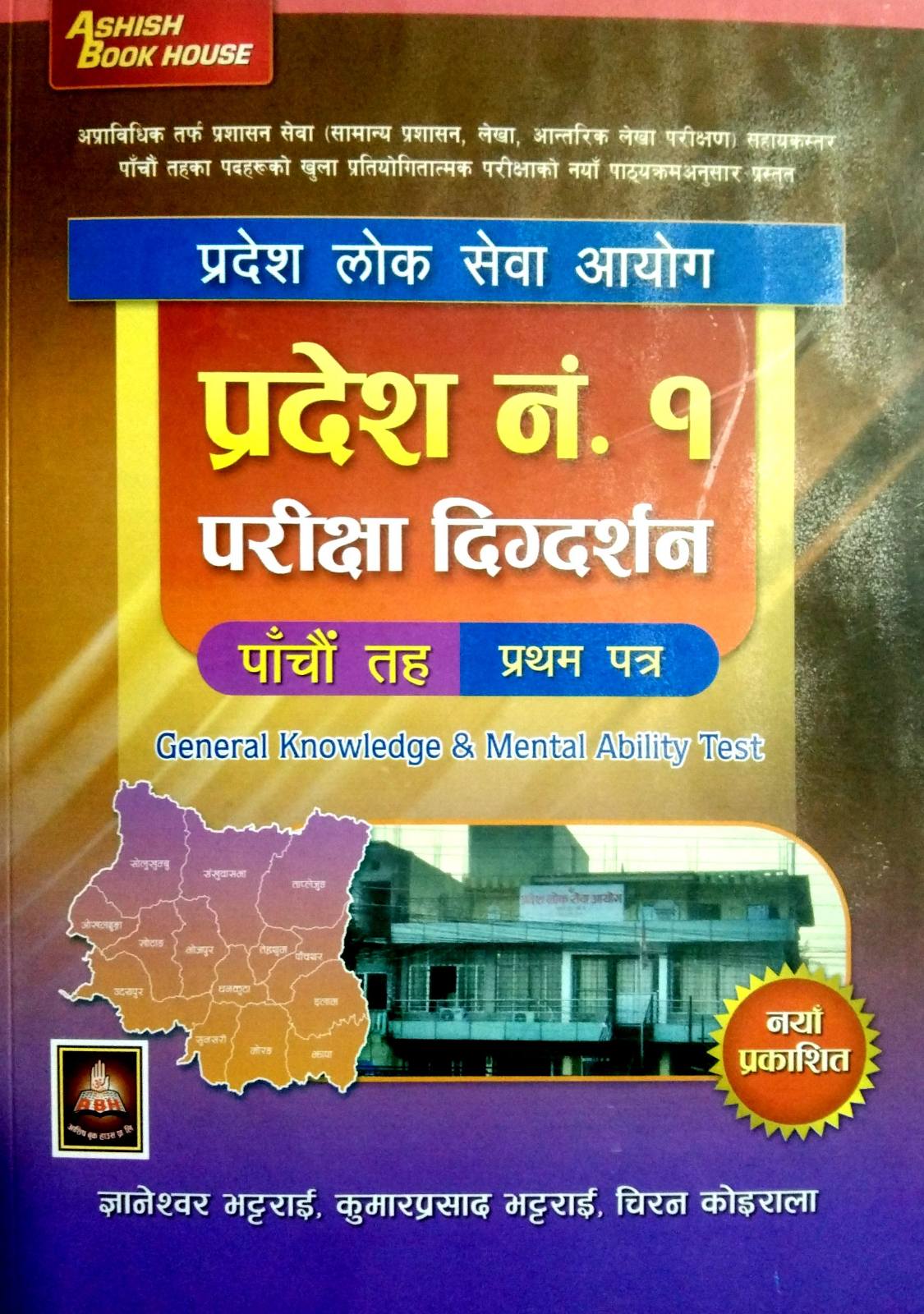 ebook