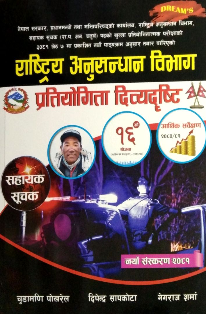 ebook