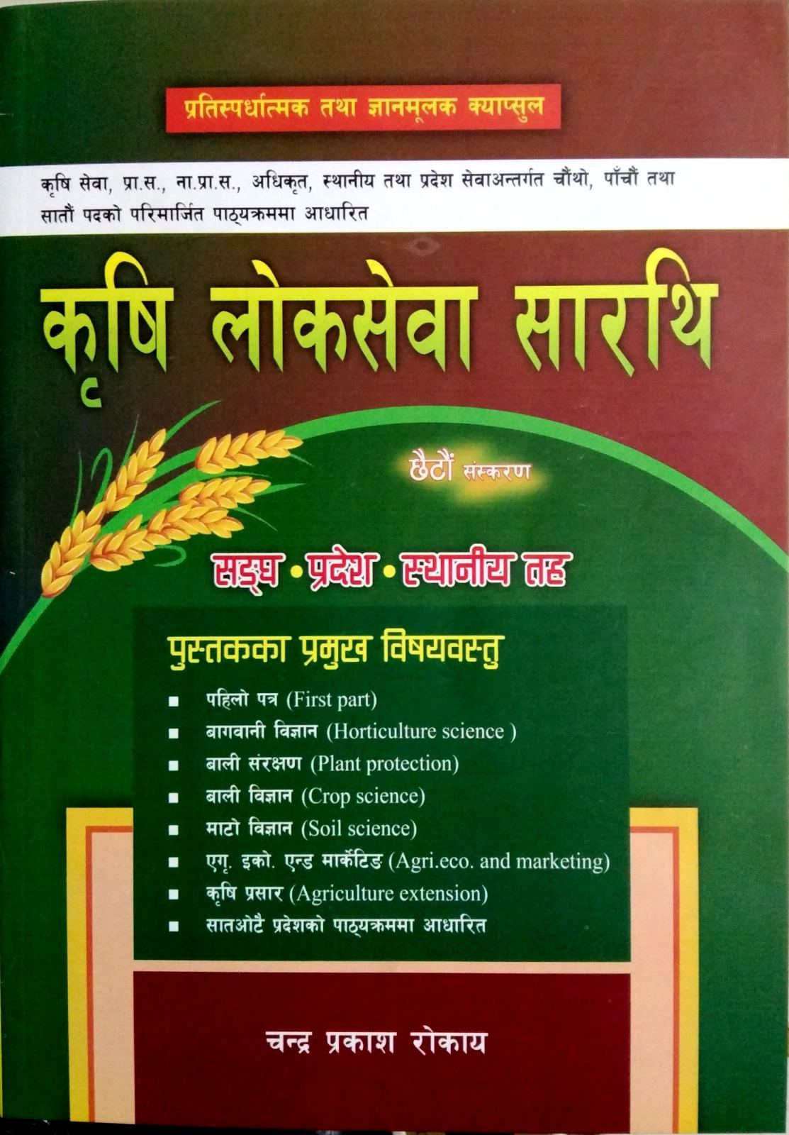 ebook