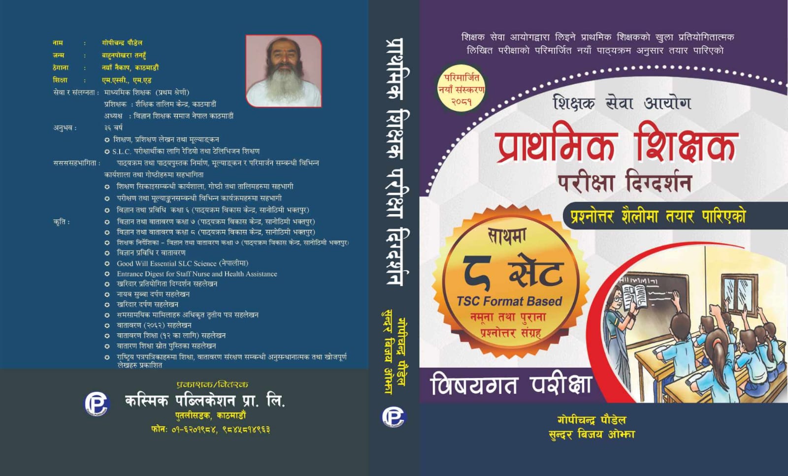 ebook