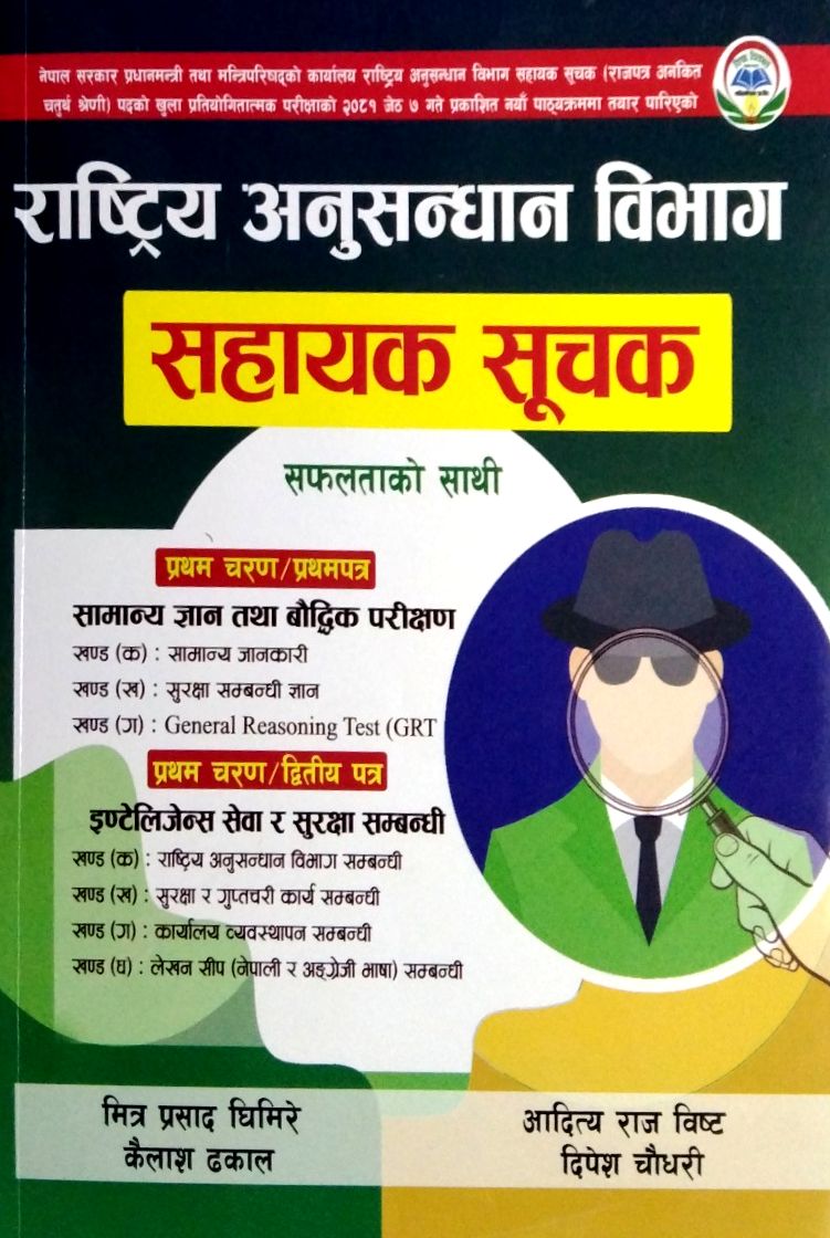 ebook