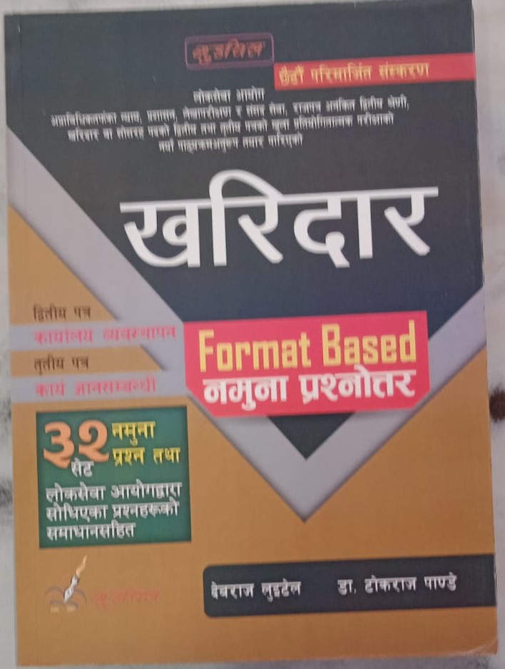 ebook