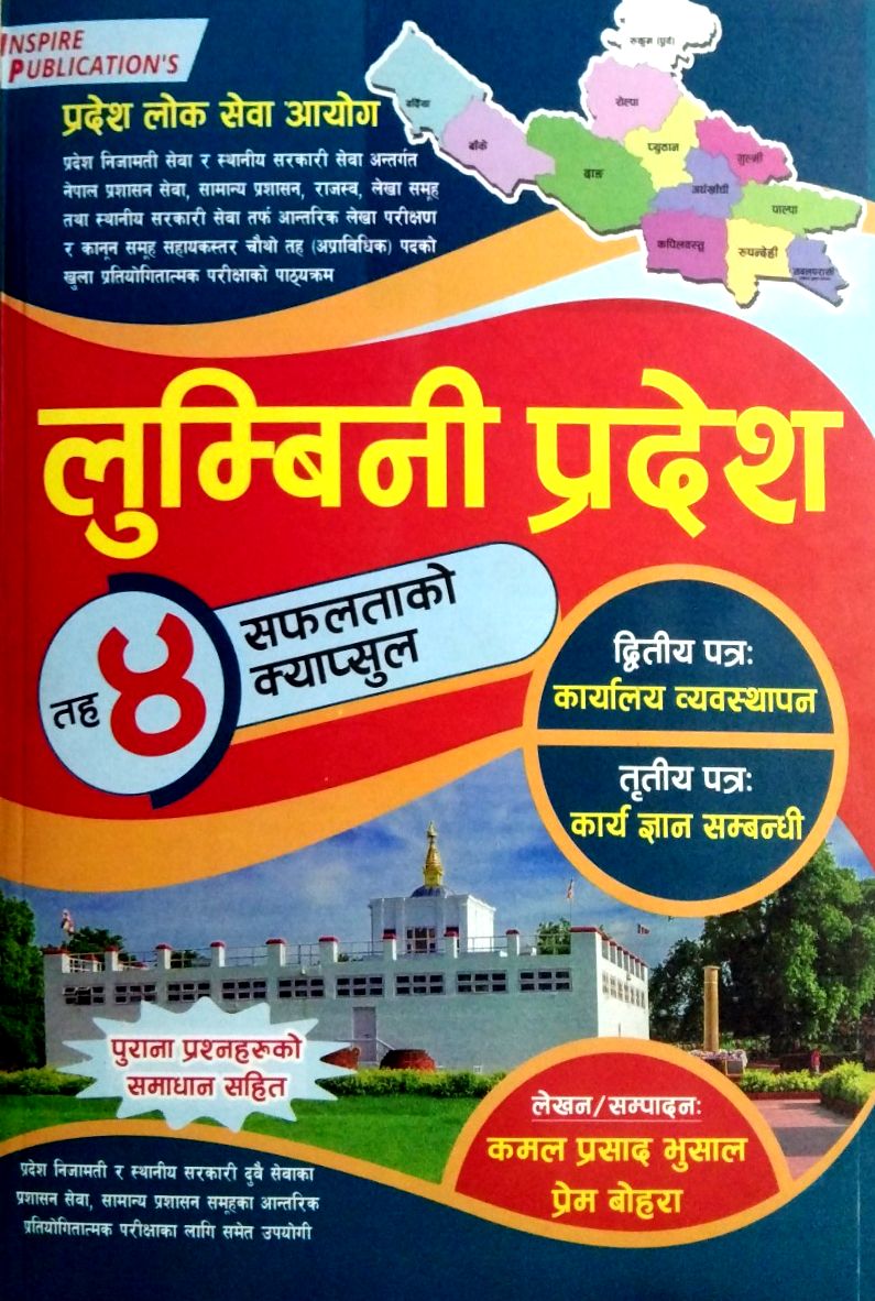 ebook