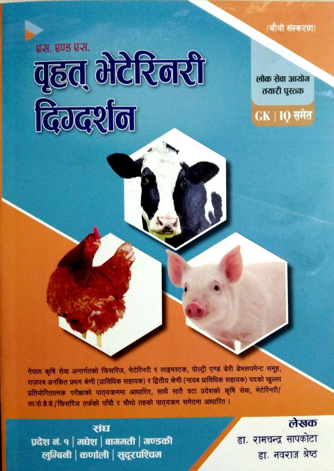 ebook