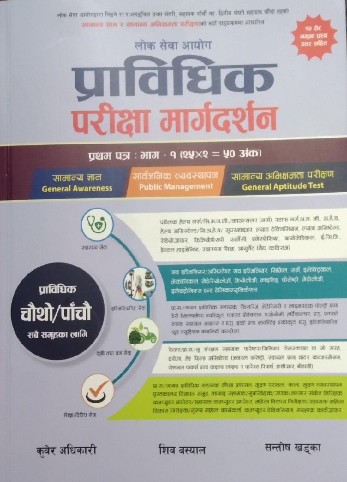 ebook