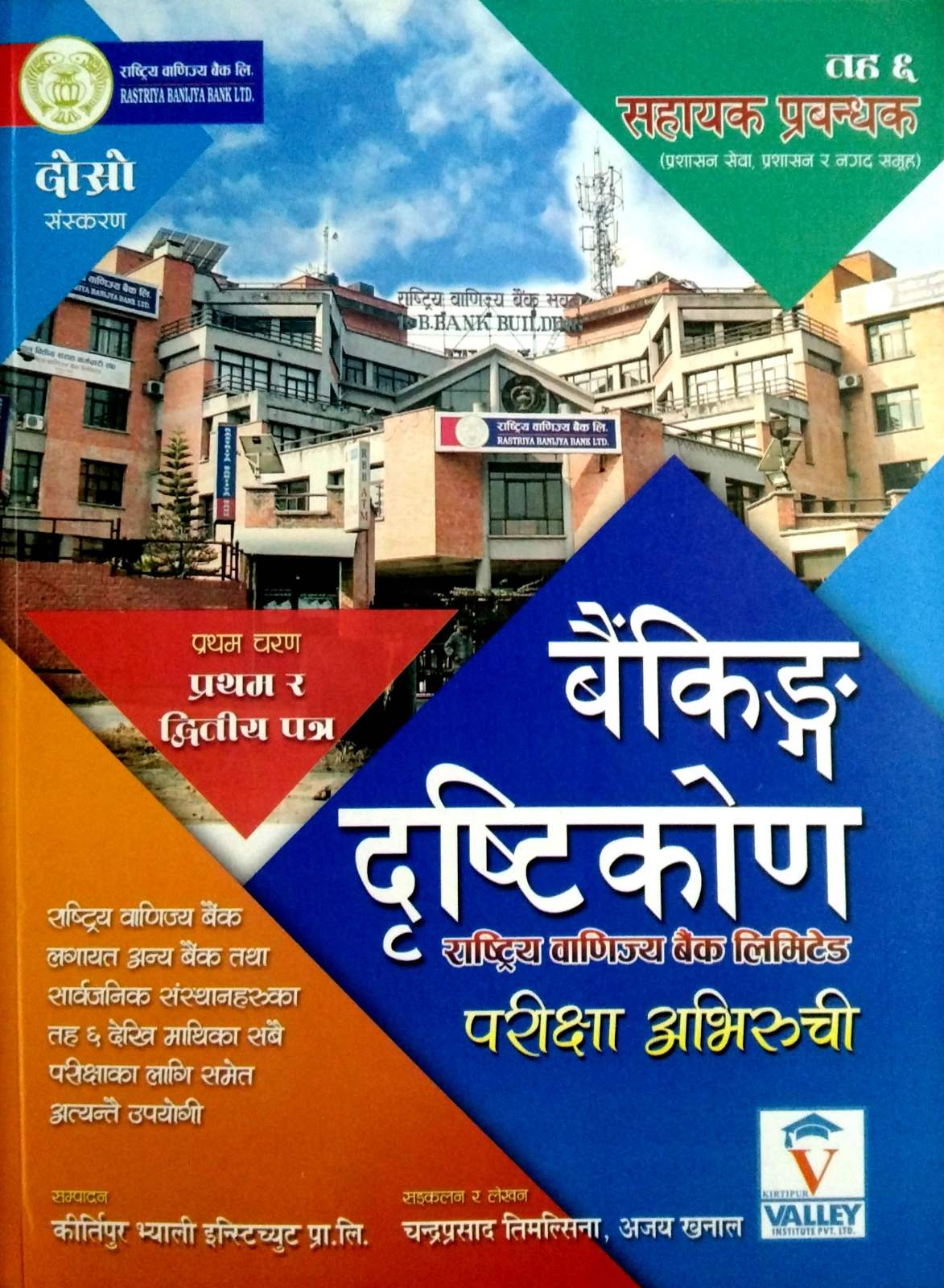 ebook