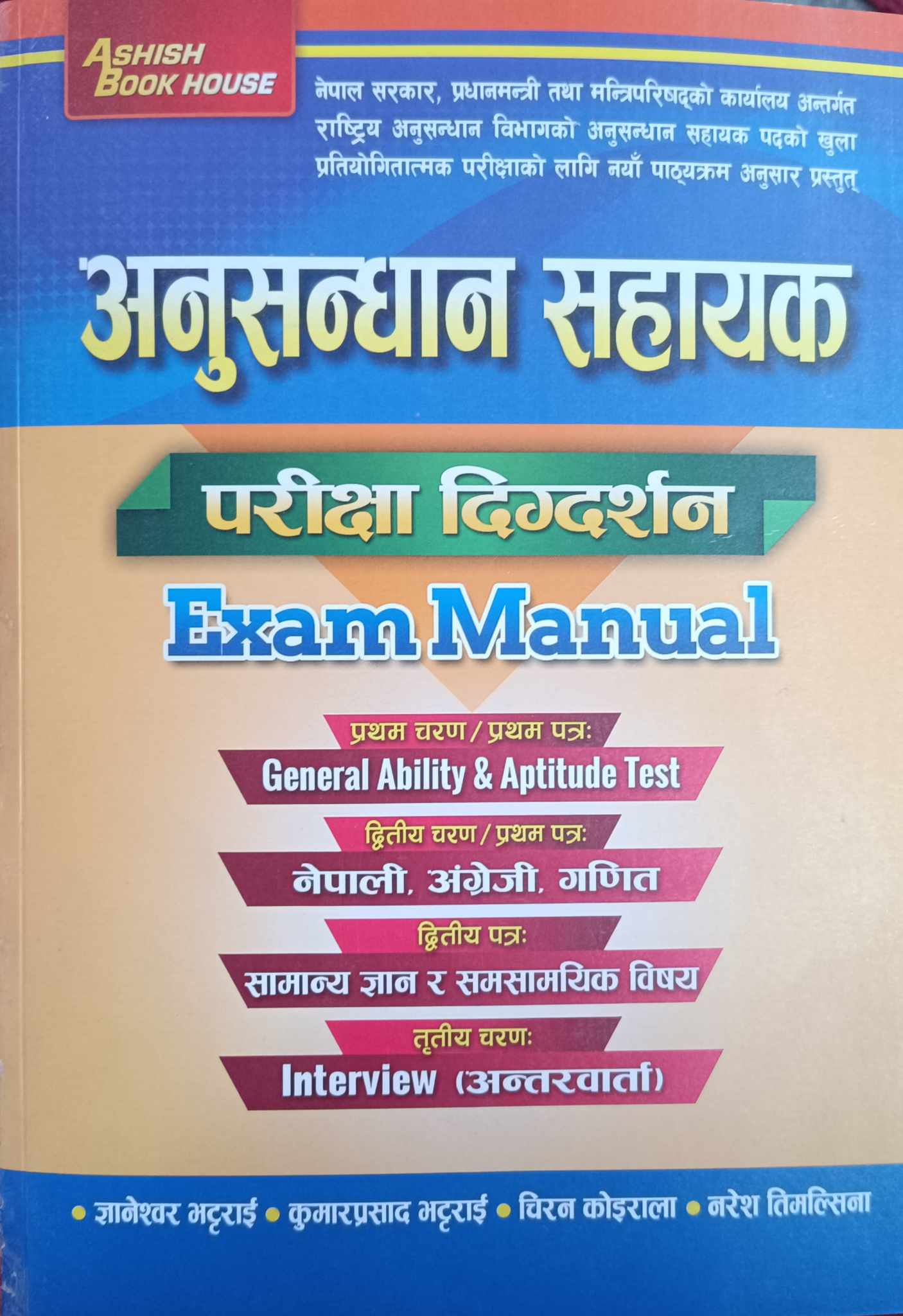ebook
