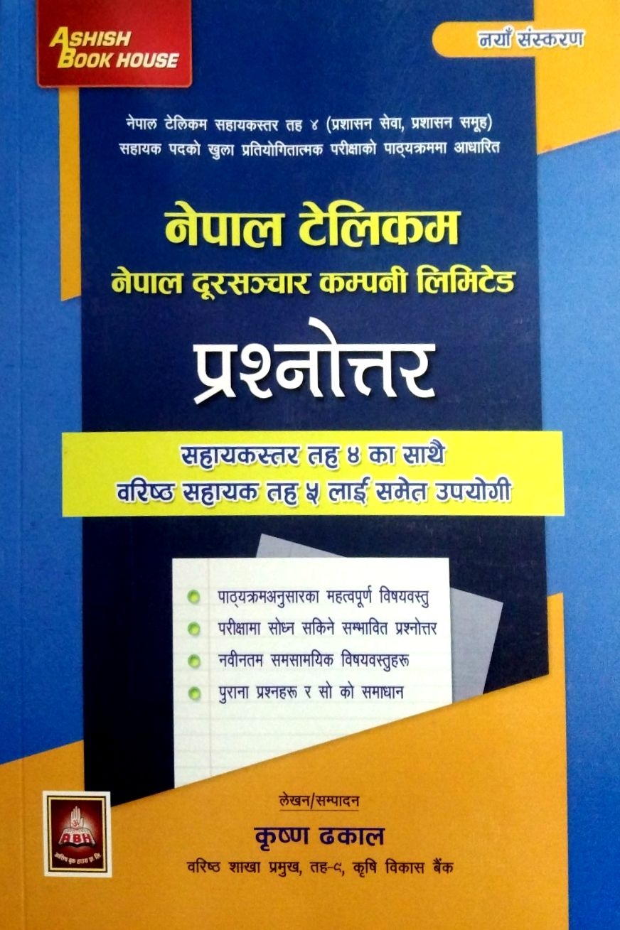 ebook