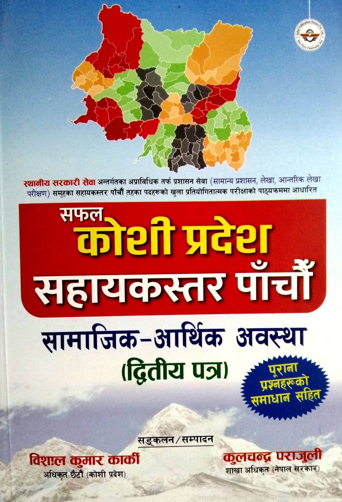 ebook